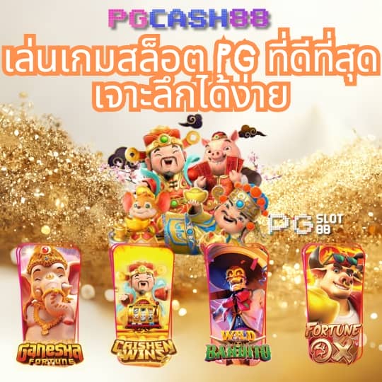 สล็อต ฝาก 9 รับ 100 ล่าสุด 2023