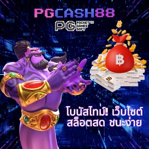 สล็อต ฝาก 9 รับ 100 ล่าสุด 2023